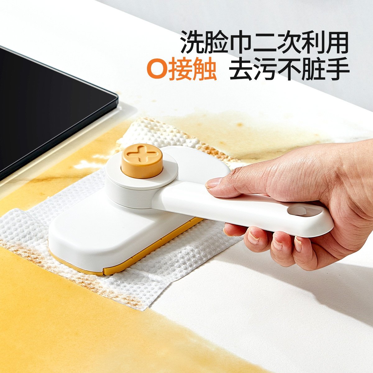 桌面洗脸巾小拖把多功能迷你懒人手持拖把擦桌子柜子刮水拖布神器,淘宝优惠券,粉丝福利购,淘宝优惠卷