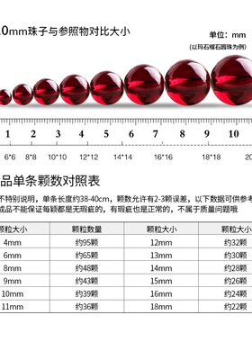 优化黄玉髓散珠 圆珠 diy饰品配件 手工半成品 串珠珠链 厂家