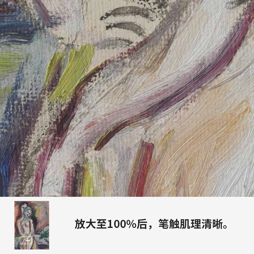 Marc Chagall马克夏加尔高清油画素描电子图片画册人物临摹素材 - 图0