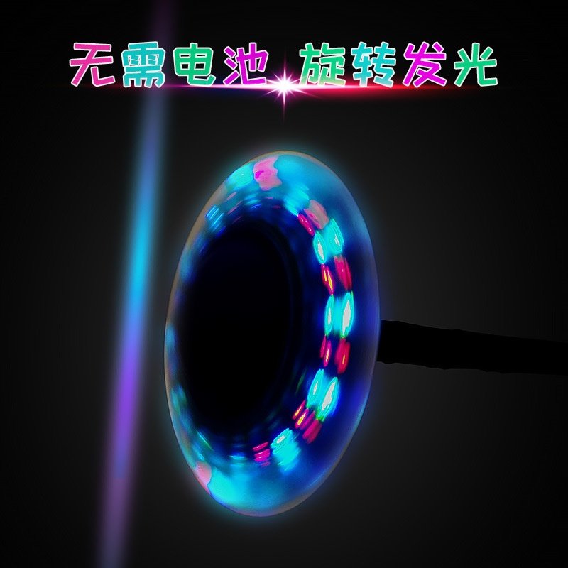 儿童闪光跳旋转环圈单脚跳跳球环腿甩球呼啦圈炫舞发光闪光跳玩具,淘宝优惠券,粉丝福利购,淘宝优惠卷