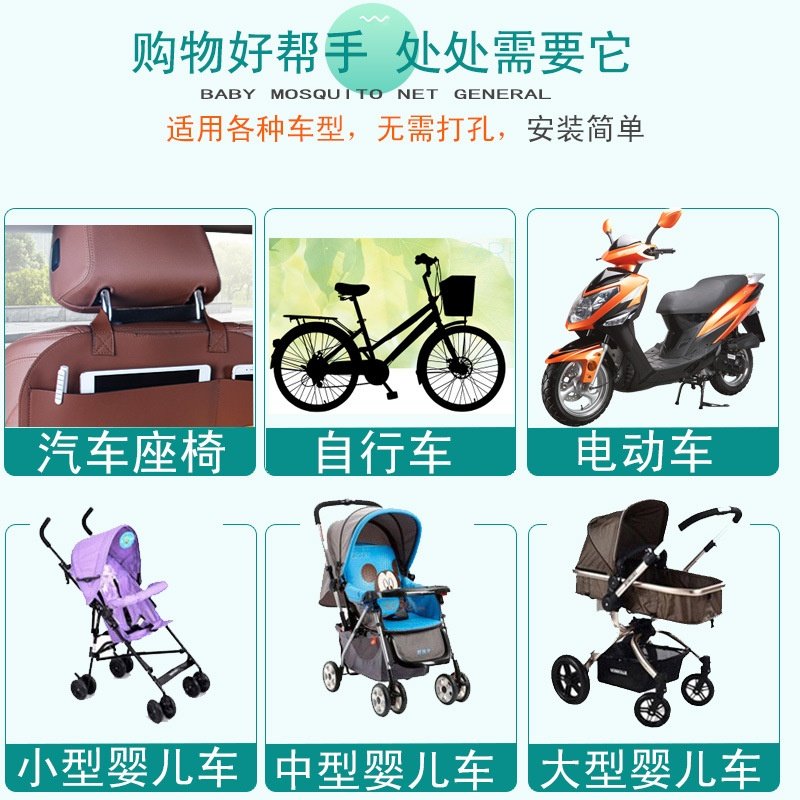 婴儿推车挂钩收纳包袋挂袋大容量挂包置物架童车推车配件挂钩,淘宝优惠券,粉丝福利购,淘宝优惠卷