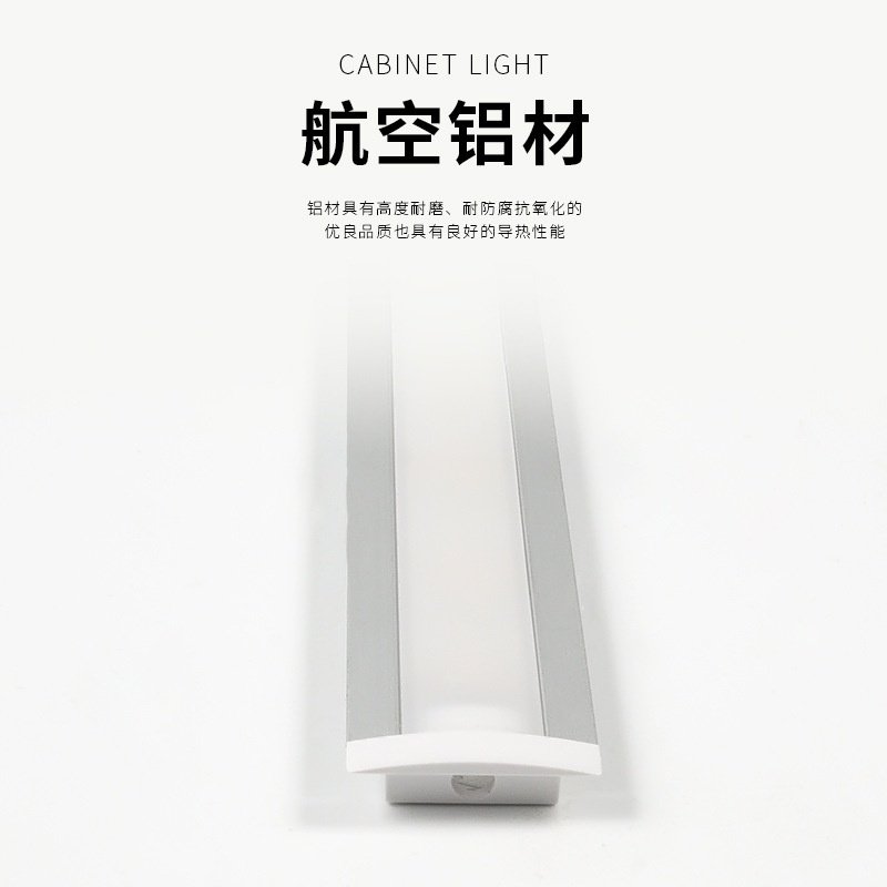 超薄嵌入式感应灯条led暗装橱柜灯衣柜酒柜玄关柜展柜开槽层板灯,淘宝优惠券,粉丝福利购,淘宝优惠卷