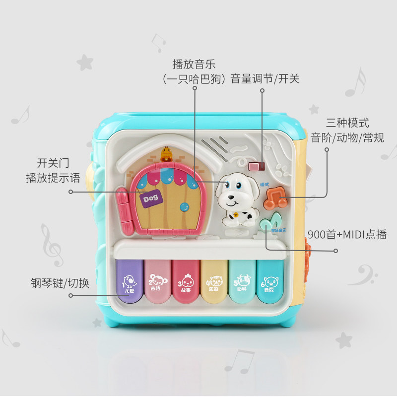 婴儿玩具六面体益智音乐宝宝拍拍鼓 顽兔童车电动手拍鼓