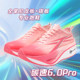 AK Carbon Speed ​​6.0Pro racing nylon carbon plate running shoes men's autumn breathable shock-absorbing marathon sports shoes