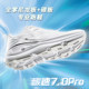 AK Carbon Speed ​​7.0Pro racing nylon carbon plate sports summer breathable lightweight night running shock-absorbing running shoes