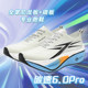 AK Carbon Speed ​​6.0Pro nylon carbon plate sports summer breathable test shock-absorbing track and field student running shoes physical test