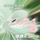 AK Carbon Speed ​​4.0Pro nylon carbon plate jogging summer sports shoes physical test marathon physical test Yuanyang running shoes