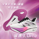 AK Carbon Speed 9.0Pro racing nylon carbon plate sports training breathable long-distance running breathable shock-absorbing track and field running shoes