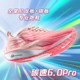 AK Carbon Speed ​​6.0Pro racing nylon carbon plate running shoes men's autumn breathable shock-absorbing marathon sports shoes
