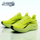 A.K Carbon Speed 4.0Pro sports nylon carbon plate shock absorption new Yuanyang breathable mesh shoes running soft bottom men's shoes
