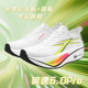 AK Carbon Speed ​​6.0Pro Racing Nylon Carbon Plate Sports Summer Breathable Test Shock Absorbing Track and Field Running Shoes Physical Test