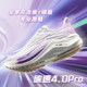 AK Carbon Speed ​​4.0Pro racing nylon carbon plate running shoes for men and women, body test summer sports Yuanyang running shoes