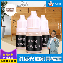 Residence Master Furniture Repair Gloss Oil Wood Products Lacquered Surface Scraping Hair White Repair Small Heft Matching Patches