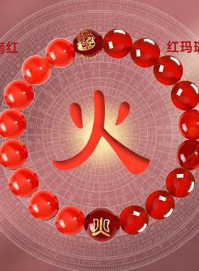 〖祝福*普陀山直发〗黄玉红玛瑙