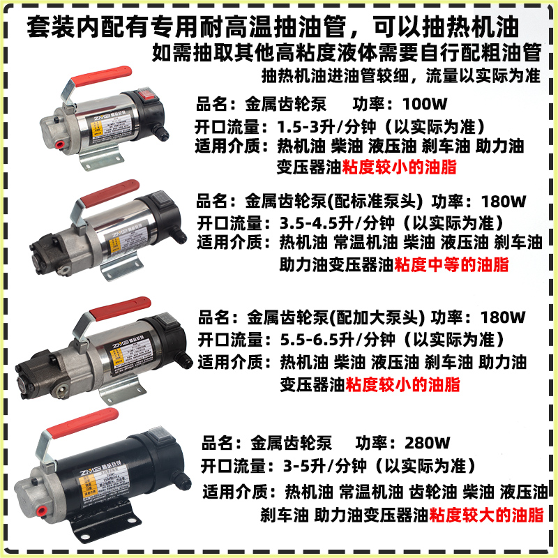 12V220V两用汽车自助保养自己换机油工具抽机油换油泵电动抽油器