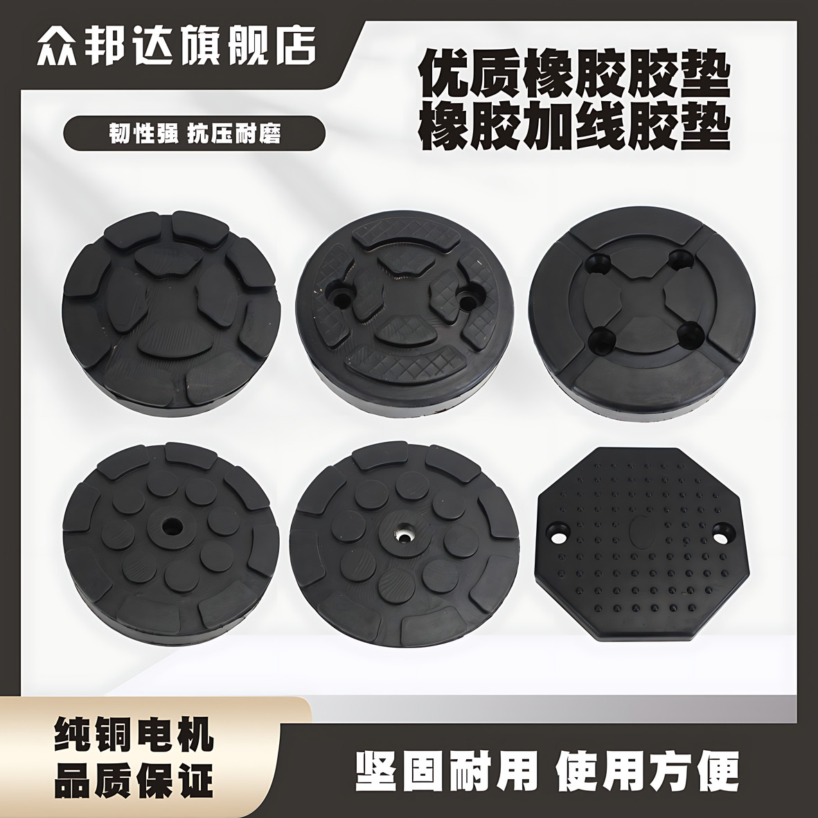 举升机胶垫元征序达脚垫圆形长方形八角形橡胶汽车升降机牛筋胶垫,淘宝优惠券,粉丝福利购,淘宝优惠卷