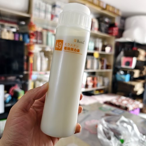 正品49号弹力素弹簧素女弹力素护卷素保湿护卷弹力 - 图3