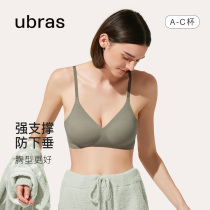 ubras official soft support bra comfortable without marks and anti-outward expansion without steel ring bra lingerie woman