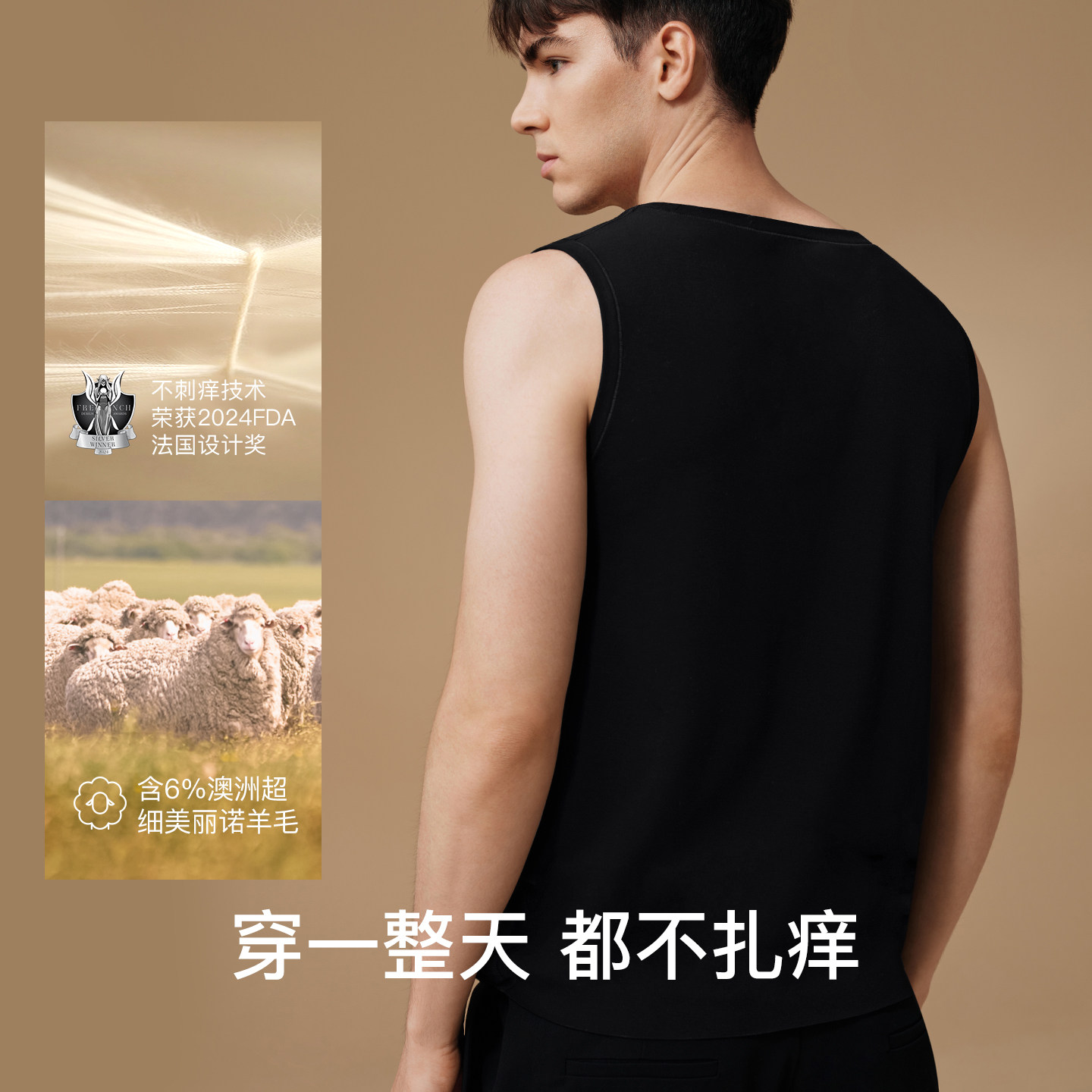 ubras保暖背心男内衣含羊毛肌底衣新款隐形打底内搭上衣可机洗,淘宝优惠券,粉丝福利购,淘宝优惠卷