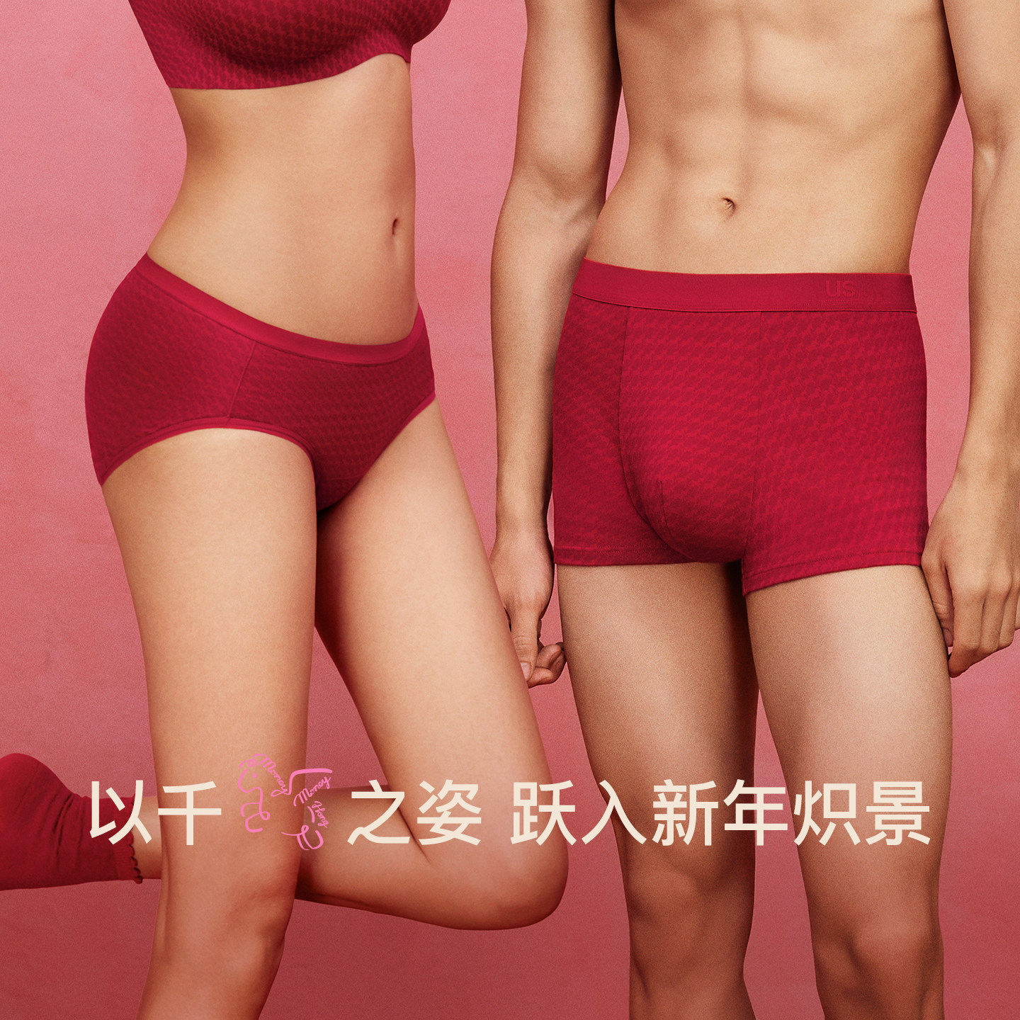 ubras本命年红色内裤女马年纯棉裆大红内裤袜子套装结婚情侣礼盒,淘宝优惠券,粉丝福利购,淘宝优惠卷