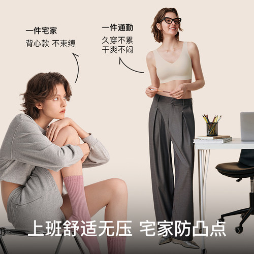 ubras无尺码内衣公主领无痕背心女薄款秋文胸罩粉底液无钢圈隐形 - 图0