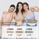Ubras seamless no size tank top bra