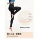 Ubras soft air layer leggings ສະດວກສະບາຍ