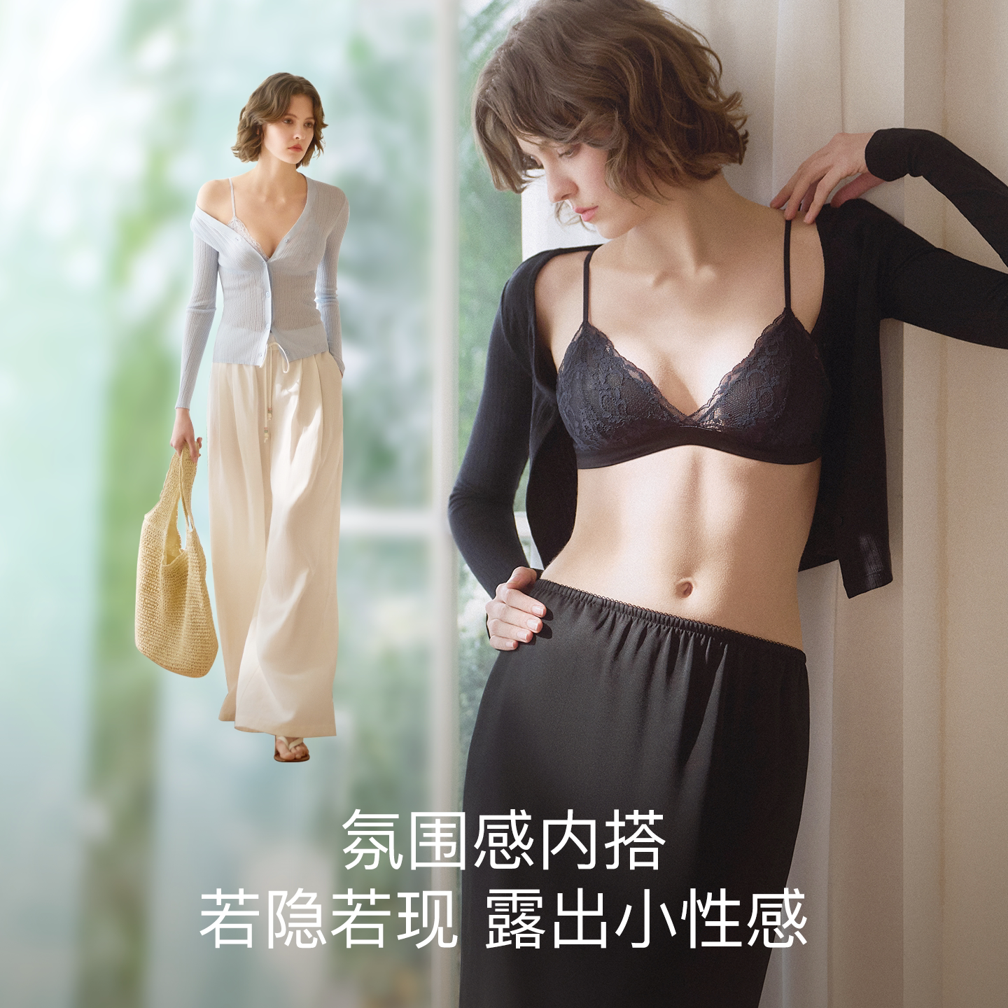 Ubras lace bra small breast push-up set