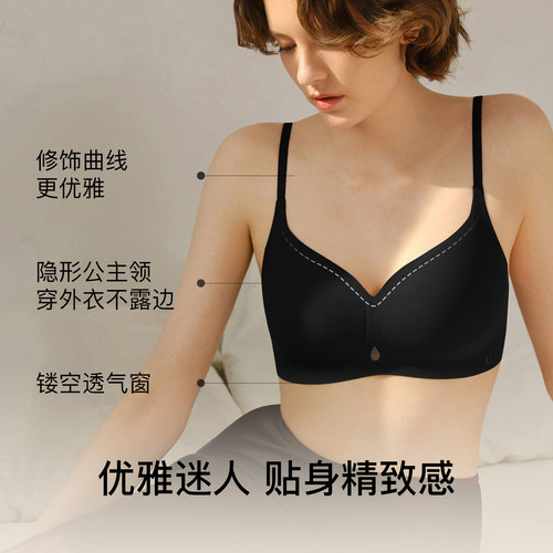ubras无尺码内衣公主领无痕背心女薄款秋文胸罩粉底液无钢圈隐形 - 图1
