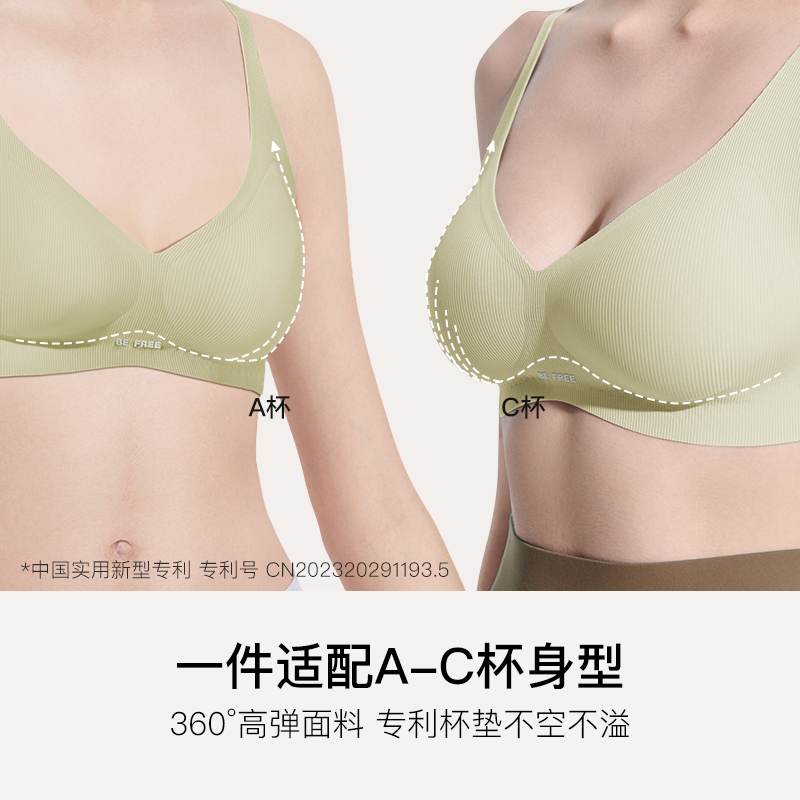 ubras无尺码深V文胸细肩带无钢圈背心式胸罩内衣女夏天薄款防下垂