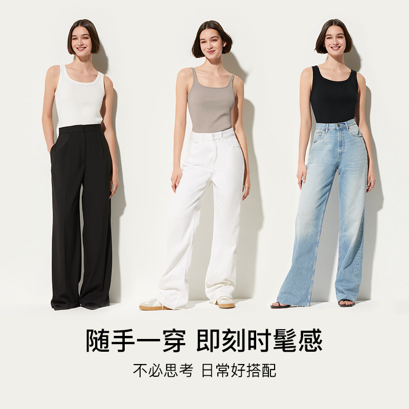 ubras白色吊带背心女细肩带纯棉上衣内衣睡衣t恤夏季简约百搭,淘宝优惠券,粉丝福利购,淘宝优惠卷