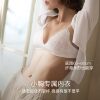Ubras lace bra small breast push-up set