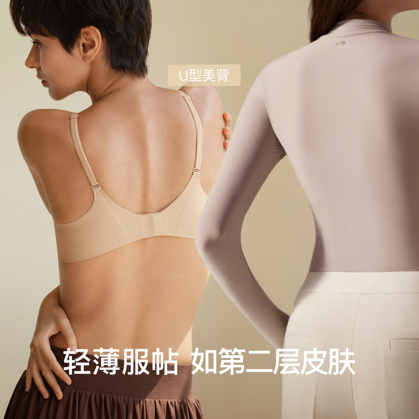 ubras新品软支撑3D浮雕文胸内衣女舒适承托内衣女无钢圈胸罩