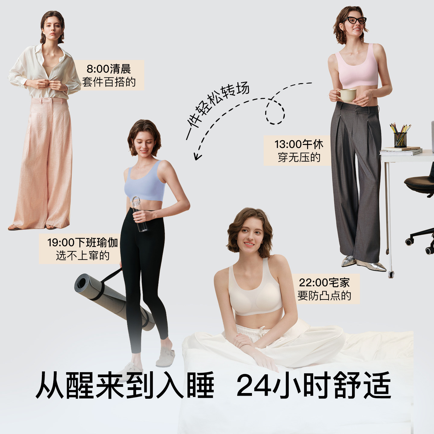 【虞书欣同款】ubras无尺码吊带背心式文胸无痕内衣女胸罩粉底液