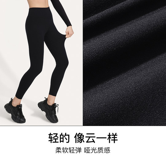 Ubras high-waisted nude leggings, yoga shaping pants, abdominal control, slimming, sports and cycling, shark pants that can be worn outside