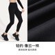 Ubras high-waisted nude leggings, yoga shaping pants, abdominal control, slimming, sports and cycling, shark pants that can be worn outside