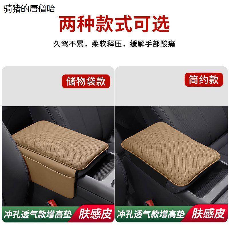 汽车扶手箱增高中央扶手箱增高垫保护套肘托垫储物袋,淘宝优惠券,粉丝福利购,淘宝优惠卷