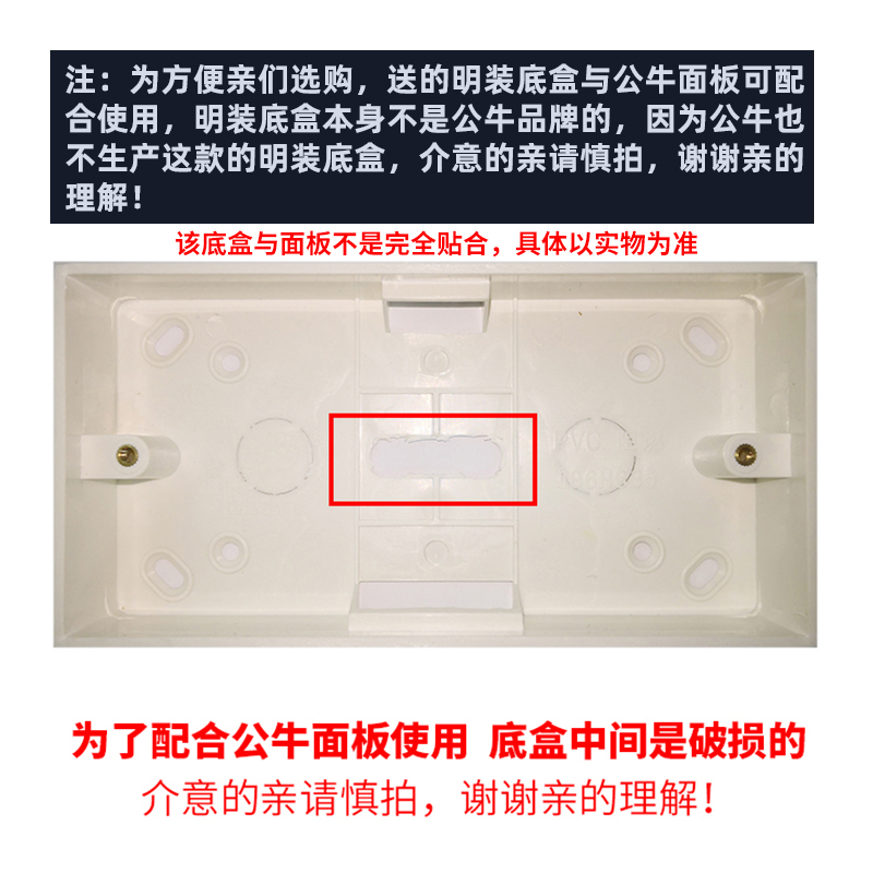 公牛多孔面板厨房家用墙壁插座带开关连体双86型G28