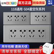 Bull Switch Socket 118 Type Porous Home Panel 9 Holes Nine Holes 15 fifteen Holes Plugboard Wall Concealed socket