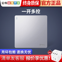 Bull Switch 86 Type Concealed Wall Large Panel Open Multi Control Switch One Midway Engine Switch panel G12