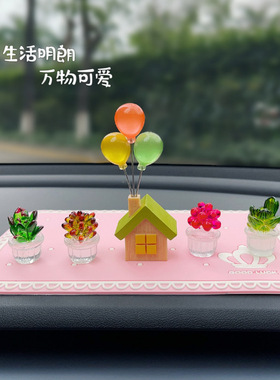 可爱小屋气球树脂摆件小房子情人节装饰汽车小摆件