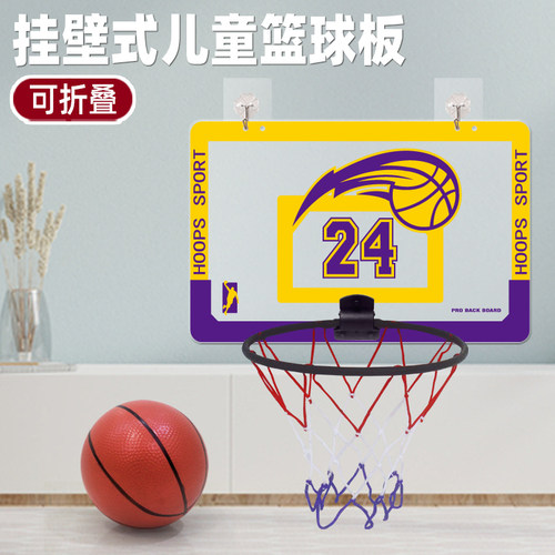 铁框篮球架1-7号篮筐免打孔儿童6岁亲子玩具室内投篮框家用挂墙式 - 图1