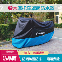 Suitable for luxury Suzuki GSX250R motorcycle hood Chelwear GW250 scooter hood Rain-proof sun protection