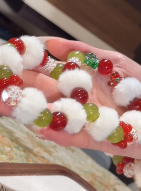圣诞毛球手串女高级感天然岫玉红玛瑙时尚精致甜美百搭高级感手链