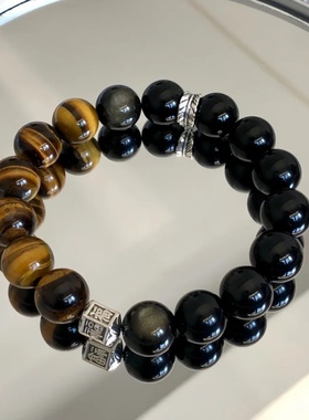 天然银曜石黄虎眼石手串