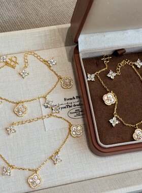 粉贝微镶锆石四叶花流苏高级古法金手链手饰小众精致高级感千金风