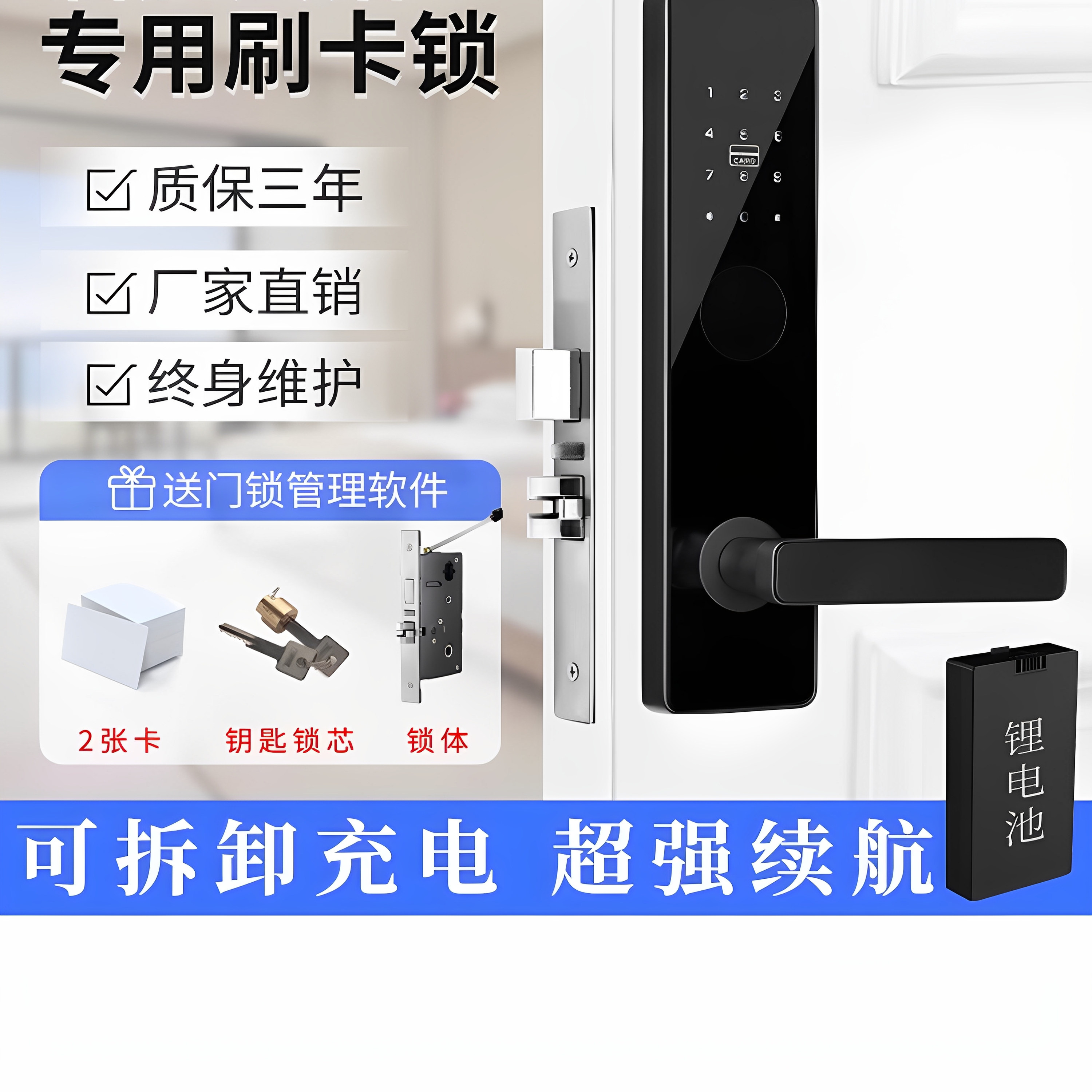 图2