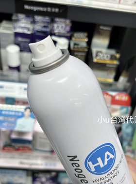 台湾本土霓净思玻尿酸水平衡喷雾300ml速效补水缓解肌荒保湿滋润