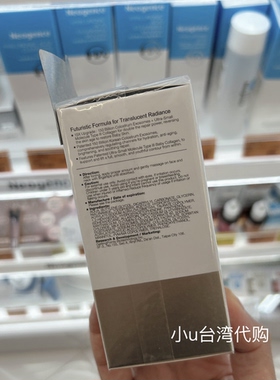 新品台湾本土版霓净思1500亿超未来外泌体精华30ml保湿舒缓亮白