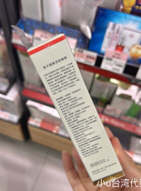 台湾Dr.Satin鱼子亮白净斑精华提亮肤色改善暗沉阻隔黑色素20克